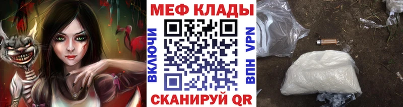 Как найти наркотики Реж Кокаин Конопля Мефедрон ГАШИШ