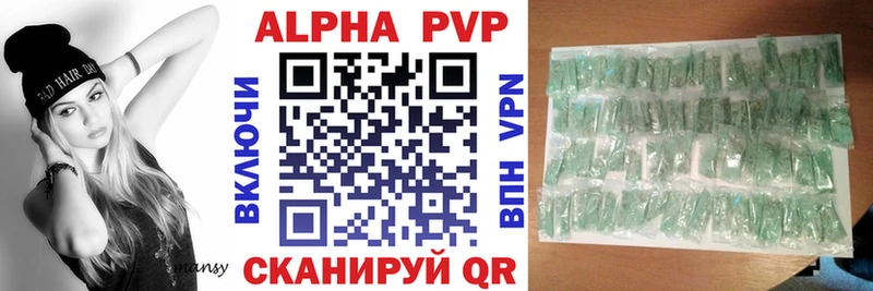 купить   Реж  A-PVP СК КРИС 