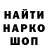 АМФЕТАМИН Розовый Dascha NK
