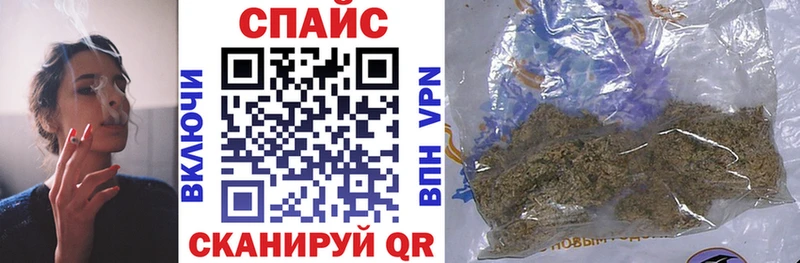 БУТИРАТ 99%  купить наркотики цена  Реж 