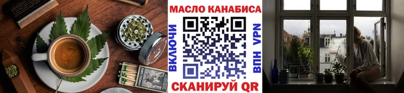 Canna-Cookies конопля  где продают наркотики  Реж 