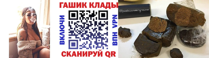 Гашиш 40% ТГК  Реж 