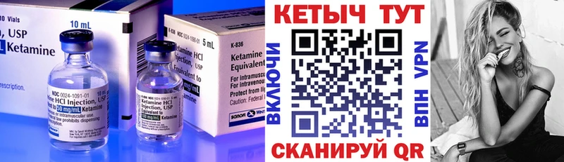 купить наркотик  Реж  Кетамин ketamine 