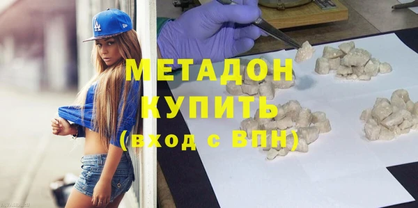 метамфетамин Балахна