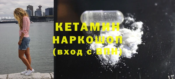 соль ск Баксан