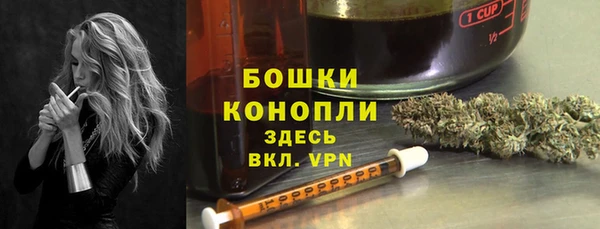 метамфетамин Балахна