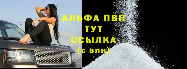прущий лед Балабаново