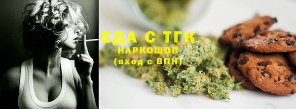 соль ск Баксан
