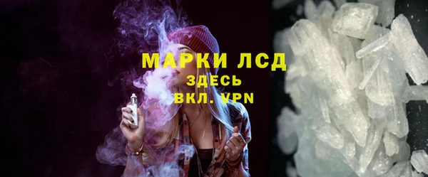 соль ск Баксан