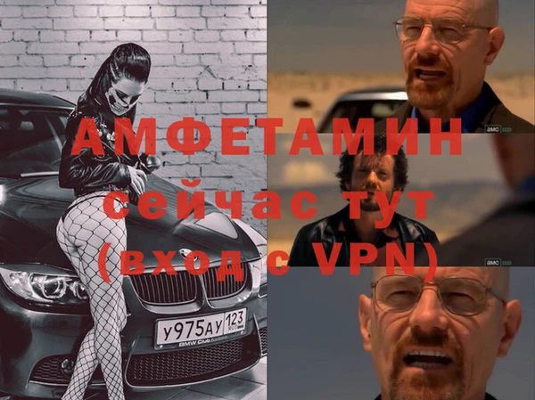 метамфетамин Балахна