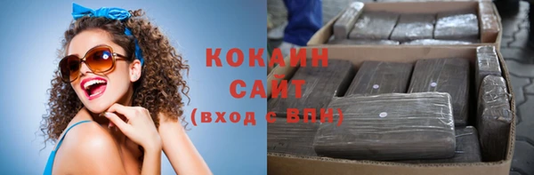 кокаин колумбия Нефтекумск