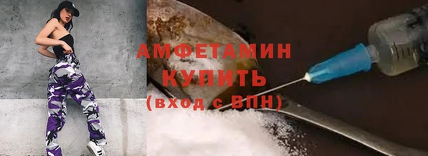 метамфетамин Балахна
