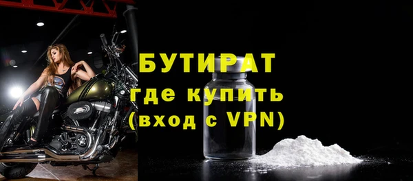 соль ск Баксан