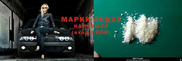 метамфетамин Балахна