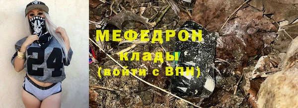 прущий лед Балабаново