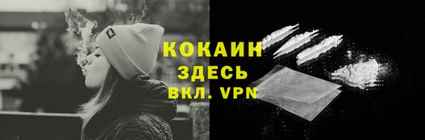 метамфетамин Балахна