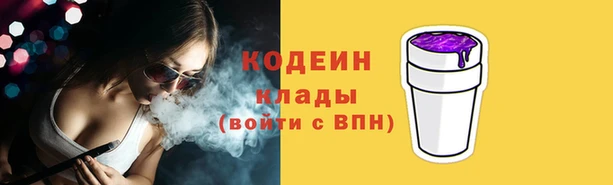прущий лед Балабаново