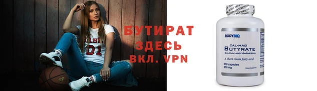 прущий лед Балабаново