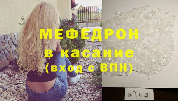 метамфетамин Балахна