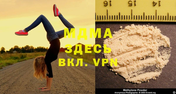 метамфетамин Балахна