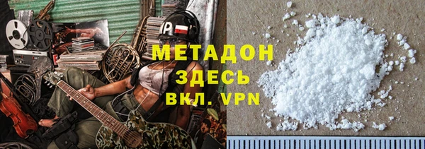 соль ск Баксан