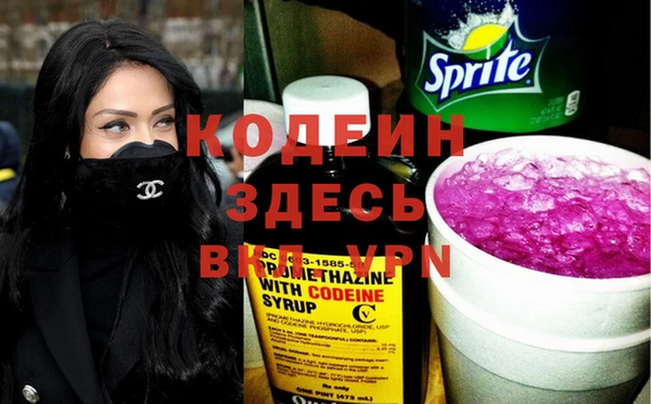 метамфетамин Балахна