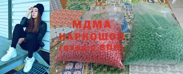 метамфетамин Балахна