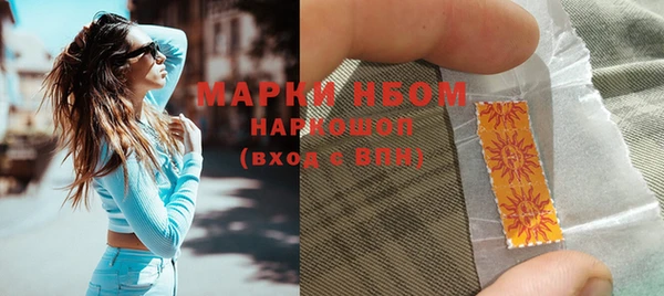 метамфетамин Балахна