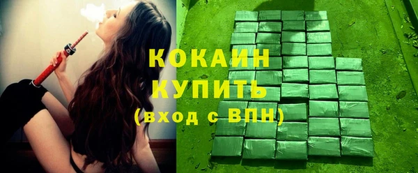 кристаллы Нефтегорск