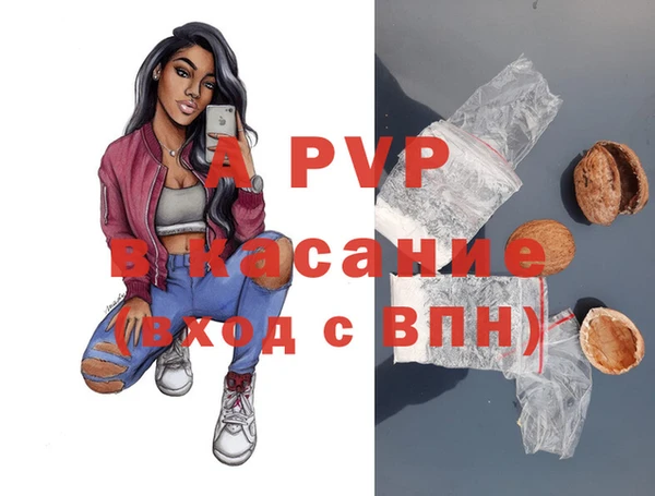 метамфетамин Балахна