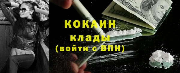 метамфетамин Балахна