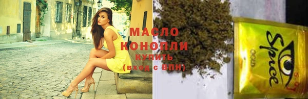 метамфетамин Балахна