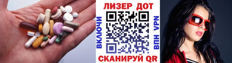 Лсд 25 экстази кислота  цены   Реж 