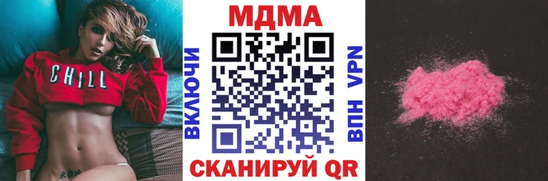 MDMA VHQ  Реж 