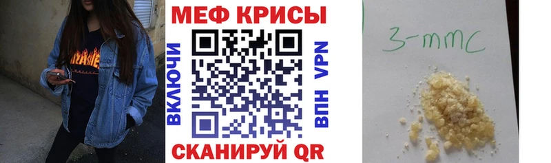 МЕФ 4 MMC  Реж 