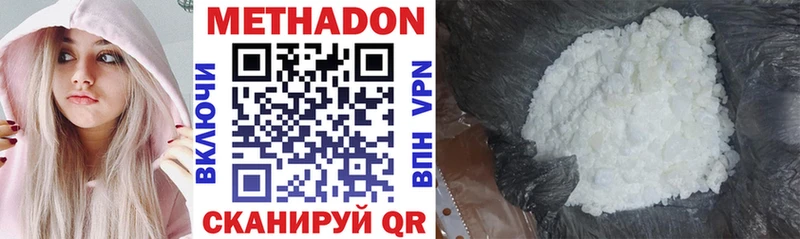 Метадон methadone  Реж 