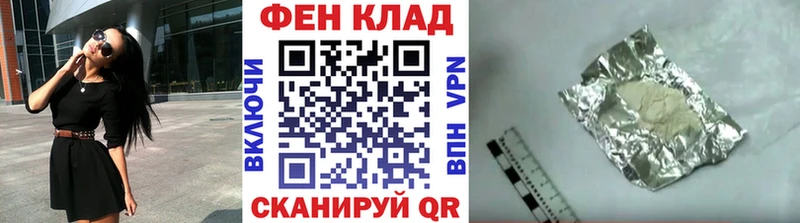 Первитин Декстрометамфетамин 99.9% OMG ТОР Реж где купить наркоту