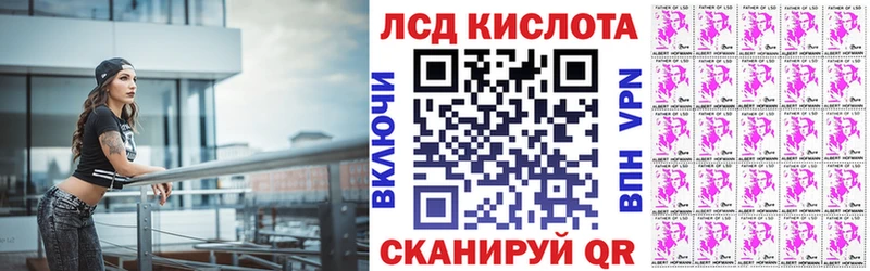 Марки 25I-NBOMe 1,8мг  Реж 