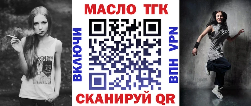 ТГК концентрат  Реж 